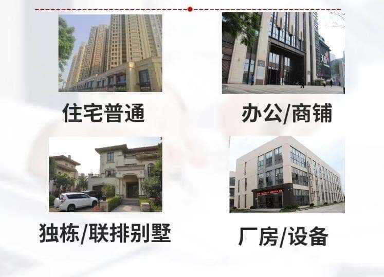 常德市桃源抵押房产贷款