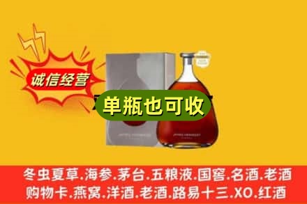 常德市桃源诚信回收名仕