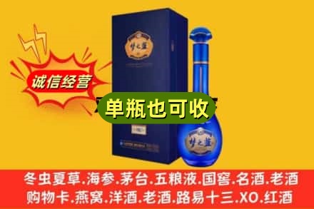 常德市桃源诚信回收梦之蓝