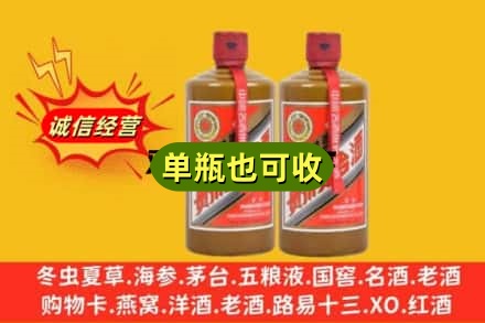 常德市桃源诚信回收精品茅台