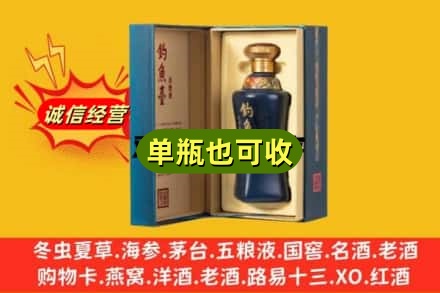 常德市桃源附近回收钓鱼台