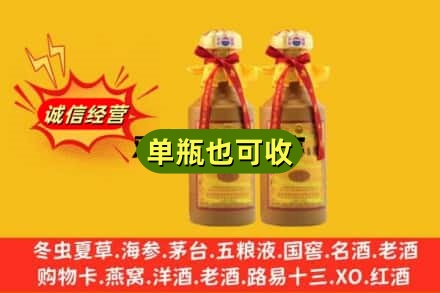 常德市桃源附近回收15年茅台