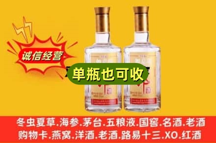 常德市桃源附近回收郎酒