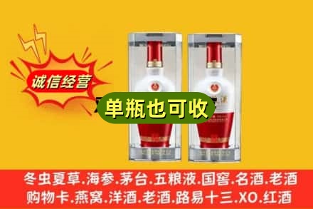 常德市桃源附近回收名酒如何提价？